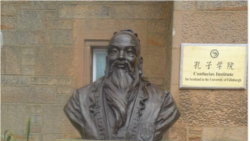 蘇格蘭大學爭取與英國官員商討 保留孔子學院