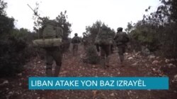 Prezidan Ejip Rankontre Direktè CIA pou Diskite sou Konfli Izrayèl-Hamas la