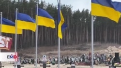 Ucrania recuerda a sus víctimas y recibe el respaldo de aliados de occidente