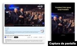 Capturas de pantalla. Comparación del video publicado en X y el video publicado en YouTube en 2020.