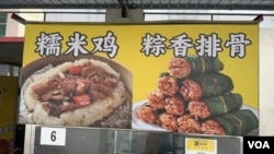 河北中醫藥大學畢業生劉暢餐車上展示的食物照片。