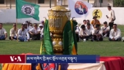 ཨ་ཕ་གསེར་གྱི་རྐང་སྤོལ་འགྲན་བསྡུར་འགོ་བཙུགས། 