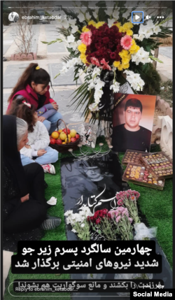 صفحه اینستاگرام ابراهیم کتابدار