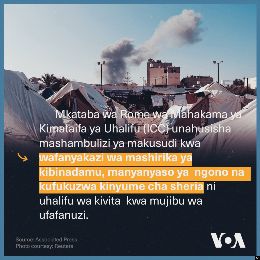 Hamas na Israel wote wanatuhumiwa kwa uhalifu wa kivita katika vita vyao vinavyoendelea.