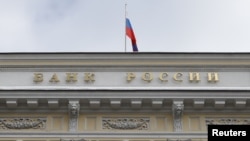 Центральний банк Росії, архівне фото.