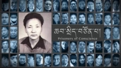 ཆབ་སྲིད་བཙོན་ཟུར་བློ་བཟང་ཡོན་ཏན། གཉིས་པ།