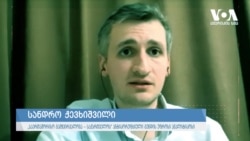 ქევხიშვილი კომპლექსური რეფორმების აუცილებლობაზე