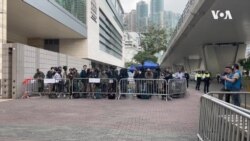 黎智英國安案第四日審訊 法院外仍高度戒備 王婆婆指2024誓不放棄