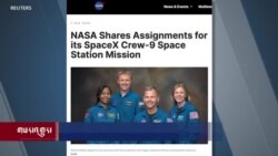 ཚན་རིག་པ་བཞི་རྒྱལ་སྤྱིའི་མཁའ་དབྱིངས་འབབ་ཚུགས་སུ་གཏང་འཆར་ཡོད་པ།