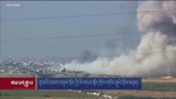 གྷ་ཛའི་དམག་འཁྲུག་ཁྲོད་ཀྱི་མི་གཏའ་གློད་གྲོལ་གཏོང་རྒྱུའི་གྲོས་མཐུན། 