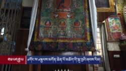 བཞུགས་སྒར་དུ་༧གོང་ས་མཆོག་གི་སྐུའི་འཕྲོད་བཞེས་ཞབས་རིམ། 
