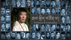 ཆབ་སྲིད་བཙོན་པ་དོན་གྲུབ་དབང་ཆེན་ངོ་སྤྲོད། དང་པོ།