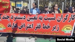 دستمزد کارگران