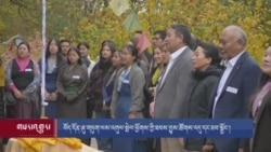 བོད་དོན་ཞུ་གཏུག་ལས་འགུལ་དང་ཐབས་ཇུས་ཟབ་སྦྱོང་། 