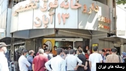 وزیر بهداشت جمهوری اسلامی ادعا می‌کند که موانع کمبود دارو را رفع کرده است.