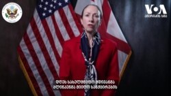 აშშ-ს ელჩი კელი დეგნანი