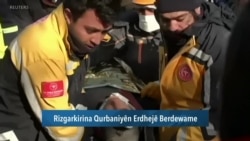 بەرنامەی کورد کۆنێکشن 14ی مانگی دووی 2023