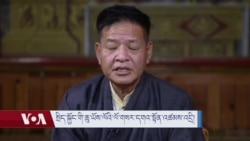 བོད་མའི་སྒྲིག་འཛུགས་ཀྱི་སྲིད་སྐྱོང་ནས་ལོ་གསར་གྱི་འཚམས་འདྲི་གནང་བ། 