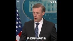 沙利文：俄罗斯与朝鲜的武器交易谈判正“积极推进”