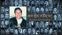 བོད་ཀྱི་ཆབ་སྲིད་བཙོན་པ་བསོད་ནམས་རྒྱལ་པོ་ངོ་སྤྲོད།