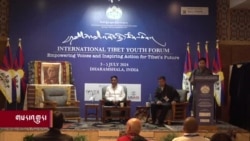 རྒྱལ་སྤྱིའི་བོད་ཀྱི་གཞོན་སྐྱེས་ཚོགས་ཆེན།