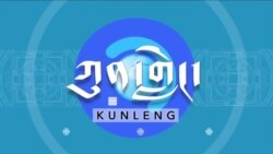 རྒྱལ་སྤྱིའི་བོད་ཀྱི་གཞོན་སྐྱེས་ཚོགས་ཆེན།