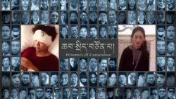 ཆབ་སྲིད་བཙོན་པ་ཚེ་རིང་མཚོ་དང་དབང་མོ།