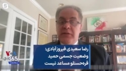 رضا سعیدی فیروزآبادی: وضعیت جسمی حمید قره‌حسنلو مساعد نیست