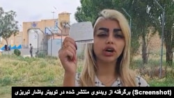 مونا بختیاری در مقابل زندان زنجان