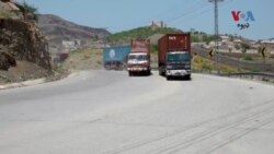 د ټرکونو ډرایوران وایي افغانستان ته د تلو لپاره د اسنادو تر لاسه کولو ورته په تلو راتلو کې ستونزې جوړې کړې