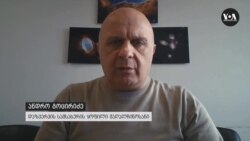 "ხიდაშელი მჭიდროდ არის დაკავშირებული რუსეთის სამხედრო მრეწველობასთან"