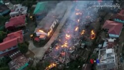 အပစ်ရပ်သဘောတူပေမဲ့ စစ်ကောင်စီတပ် အပစ်မရပ် “တပတ်အတွင်းသတင်း”