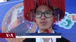 ས་སྐྱ་གོང་མ་ཁྲི་ཆེན་རིན་པོ་ཆེར་བརྟན་བཞུགས་བསྟར་འབུལ། 