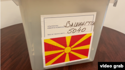 На ова избирачко место пријавени се 34 гласачи, изјави Катерина Бојоска – Стојкоски, претседателка на ИО на Избирачко место бр. 5040 во Вашингтон.