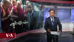 ཀུན་གླེང་གསར་འགྱུར། ༢༠༢༤ ལོའི་ཟླ་༦ ཚེས་༢༨ །