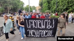 საპროტესტო მსვლელობა პარლამენტიდან "ჯორჯიამ მანგანეზის" ოფისისკენ