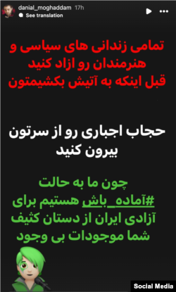 صفحه اینستاگرام دانیال مقدم