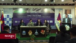 སྡེ་དགེ་ཁུལ་གྱི་ཛ་དྲག་གནས་སྟངས་སྐོར་བགྲོ་གླེང་། 