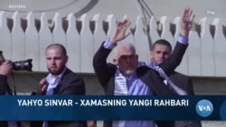 Xalqaro hayot - 7-avgust, 2024-yil - Yahyo Sinvar - XAMASning yangi muvaqqat rahbari