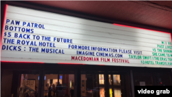 Врба“, првата од трилогијата на Милчо Манчевски, го зазеде местото на „Најсреќниот човек на светот“ на Теона Стругар Митевска, кој беше откажан поради технички тешкотии.