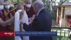 ༧གོང་ས་མཆོག་གིས་ཕྱི་རྒྱལ་གཞོན་སྐྱེས་འགོ་ཁྲིད་ཁག་ཅིག་ལ་བཀའ་སློབ། 