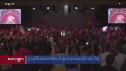 ཧྥ་རན་སིའི་གཡས་ཐལ་ཚོགས་པའི་རྒྱལ་ཁ་དང་མཉམ་འབྲེལ་གདོང་ལེན། 