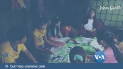 မြန်မာကလေးတိုင်းအတွက် ရွေ့လျားပညာသင်ကြားရေး နည်းပညာ (အပိုင်း ၁)