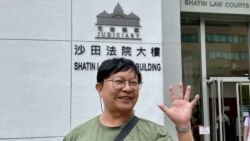 香港“二胡伯伯”疑奏《願榮光》被票控 稱不希望返回“文字獄”時代引國際笑話
