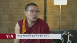 གདན་ས་ཁག་གི་ཚན་རིག་སློབ་གཉེར། 