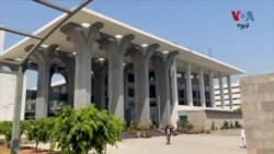 اسلام اباد هایکورټ د پېمرا لګول شوو بنديزونو په اورېدنه کې ویلي د عدالتي کاروایۍ په رپورټنګ هېڅ بنديز نه شته