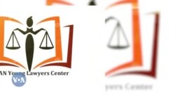 የወንጀል እና ፍትሐ ብሔር ጉዳዮችን ጨምሮ ነጻ የሕግ አገልግሎት የሚሰጠው “ሚዛን”