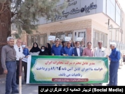 اعتراض بازنشستگان مخابرات، سیستان و بلوچستان، سه‌شنبه ۱۶ خرداد ۱۴۰۲