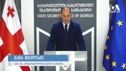 მგელაძე: არეულობის ერთ-ერთ ავტორად გვევლინება უკრაინის სამხედრო დაზვერვის ხელმძღვანელის მოადგილე 