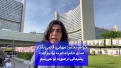 هاجر مهرابی: قاضی بعد از صدور حکم اعدام به برادرم گفت پشیمانی در صورت تو نمی‌بینم